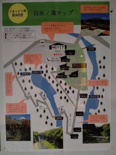 Map of Shiraito Falls