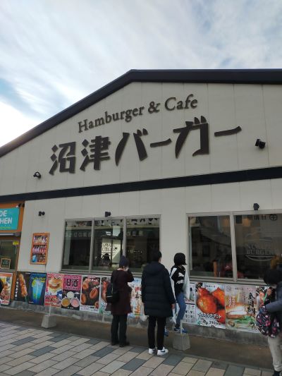 "Numazu Burger" famous for its Deep Sea Fish Burger＠Numazu City Shizuoka