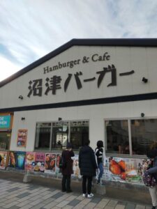 Numazu Burger