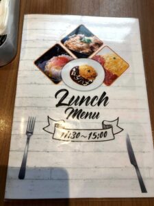 Recommended Menu