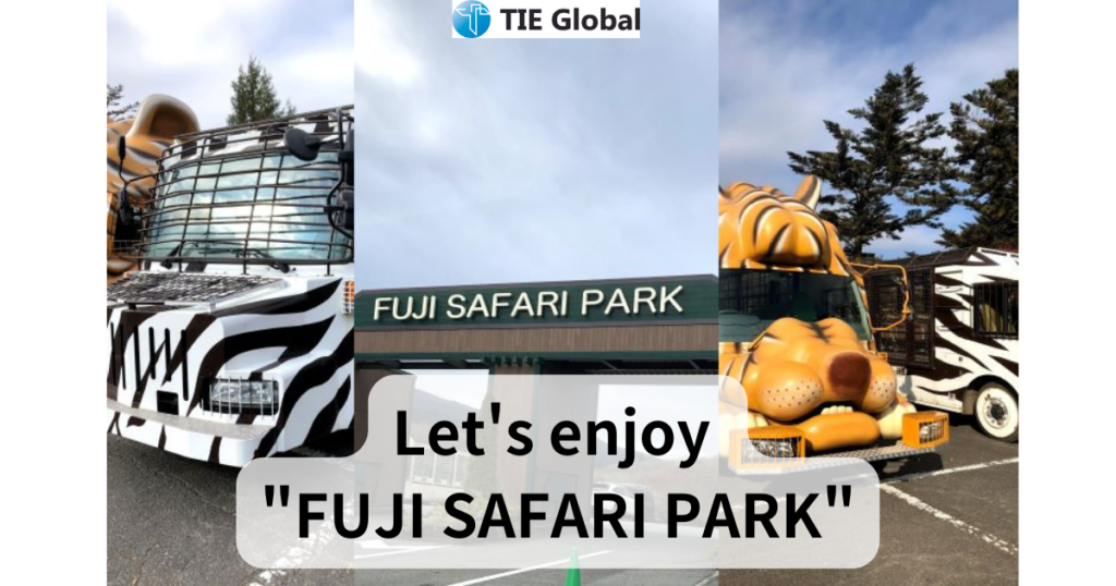 Summary：Let's enjoy "FUJI SAFARI PARK"!@Susono City, Shizuoka