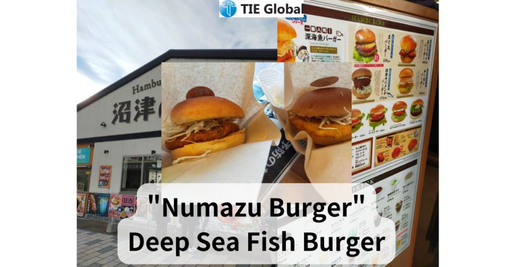 Summary："Numazu Burger" famous for its Deep Sea Fish Burger＠Numazu City Shizuoka