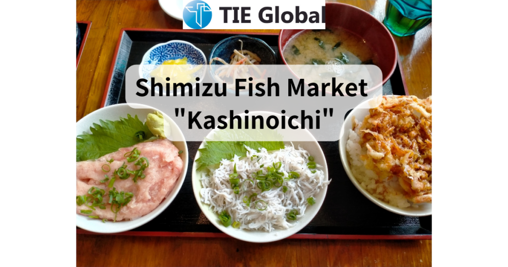 Summary：Shimizu Fish Market "Kashinoichi"@Shimizu Shizuoka