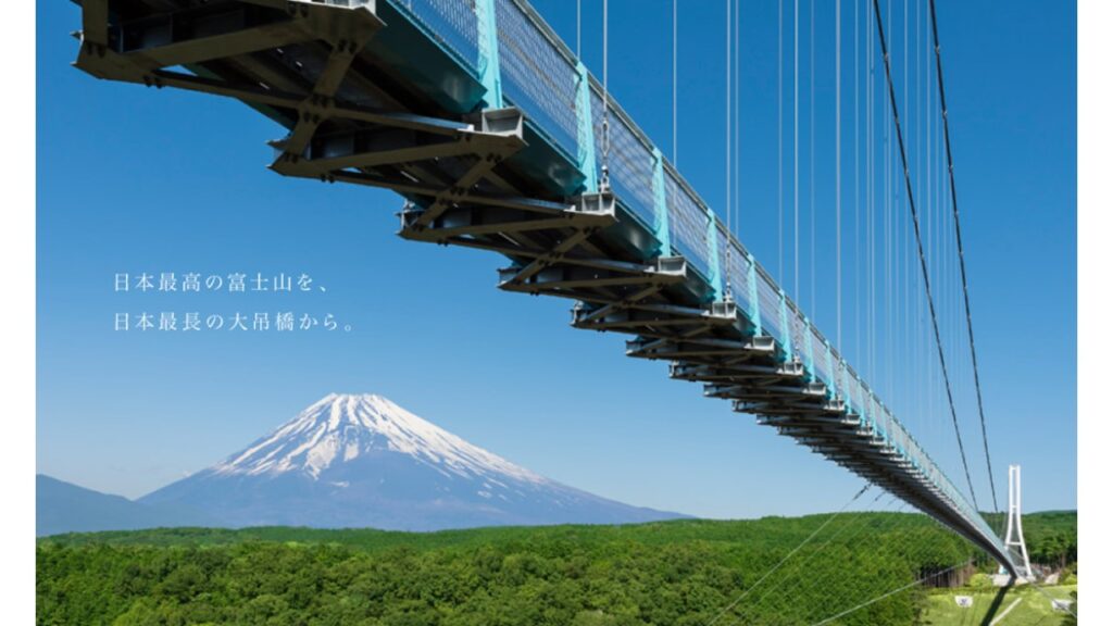 Beautiful view from the Bridge "MISHIMA SKYWALK"@Mishima