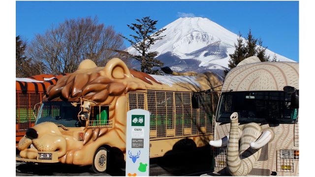 Outline："FUJI SAFARI PARK"@Susono City, Shizuoka