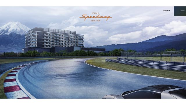 Fuji Speedway Hotel