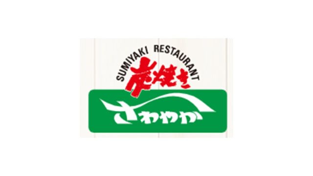 Outline：『Sumiyaki Restaurant "Sawayaka"（炭焼きレストランさわやか）』