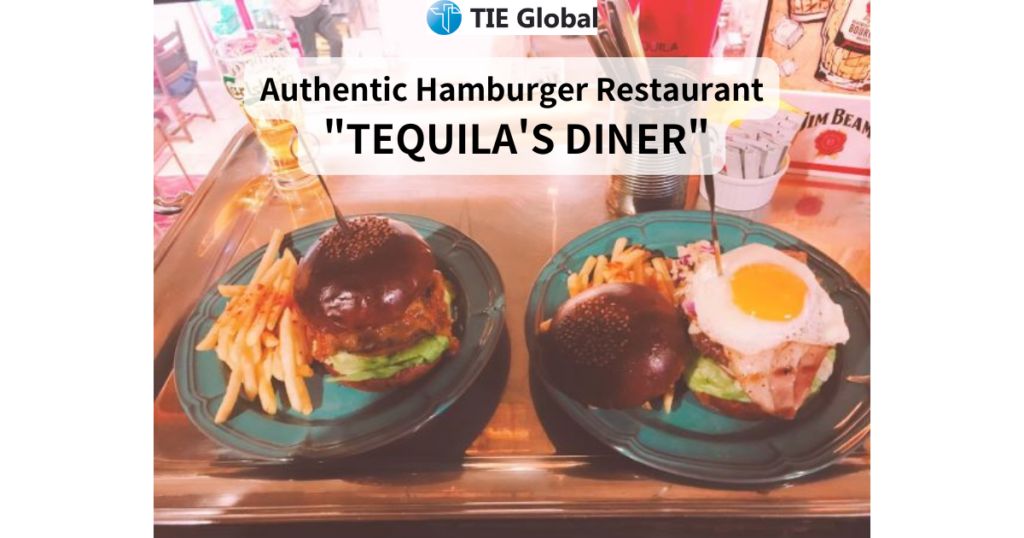 Summary：Authentic Hamburger Restaurant "TEQUILA'S DINER"@Aoi Ward, Shizuoka