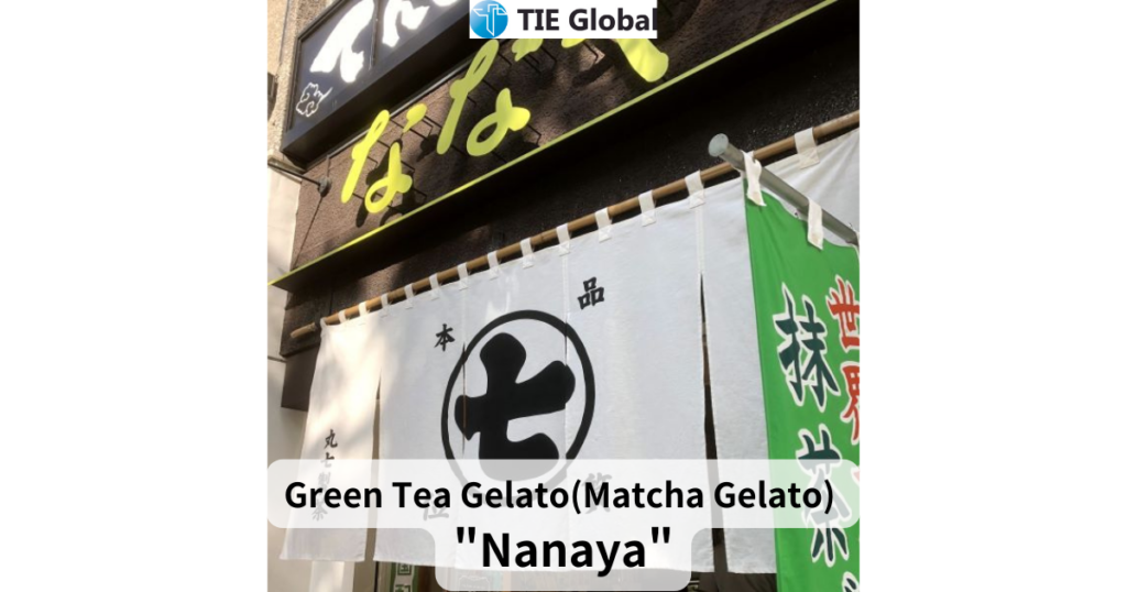 Summary：Green Tea Gelato(Matcha Gelato) "Nanaya"@Aoi Ward, Shizuoka