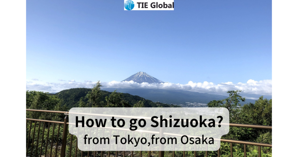 How to go Shizuoka? Recommended method of transportation is Shinkansen(Bullet Train)