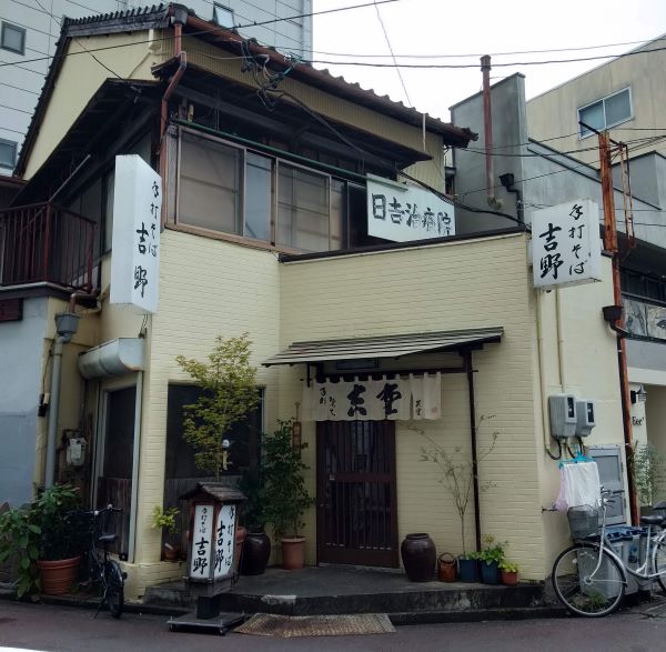 One of the recommended soba restaurant"Yoshino Soba"@Aoi Ward, Shizuoka