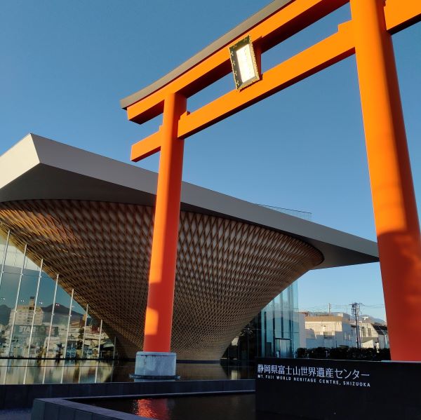 Outline："Mt. Fuji World Heritage Centre Shizuoka(静岡県富士山世界遺産センター)"