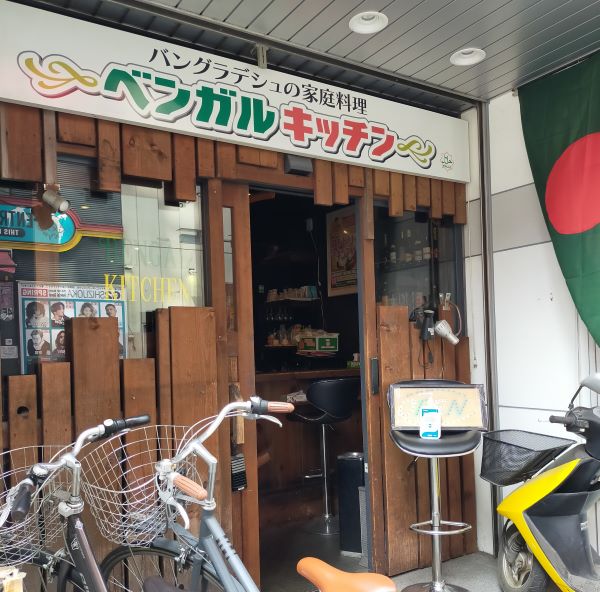 Outline：Recommended Halal Restaurants in Shizuoka "Bengal Kitchen(ベンガルキッチン)"