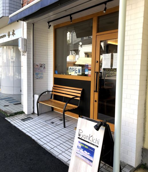 Recommended Curry Udon Restaurant "PyonKichi"@Shimizu ward, Shizuoka