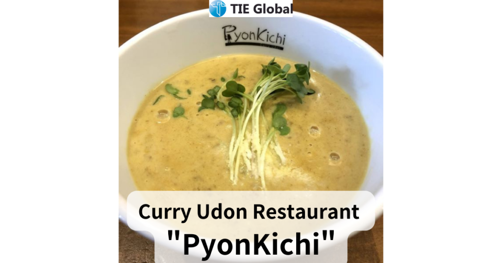 Summary：Recommended Curry Udon Restaurant "PyonKichi"@Shimizu ward, Shizuoka