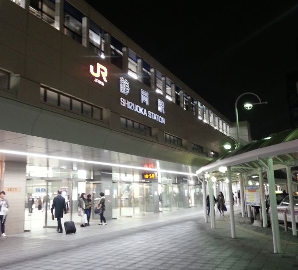 Outline：Introducing the gateway to Shizuoka "Shizuoka Station(静岡駅)"!