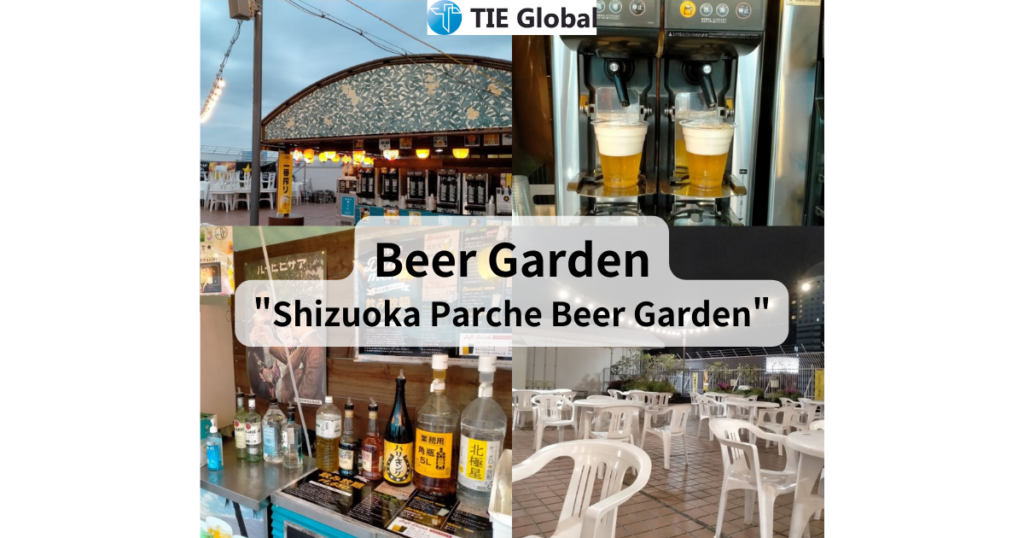 Summary：Recommended Beer Garden"Shizuoka Parche Beer Garden"@Aoi Ward, Shizuoka city