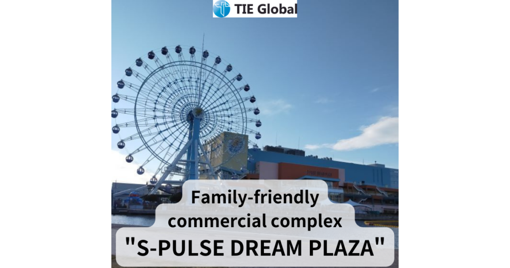 Summary：Family-friendly commercial complex "S-PULSE DREAM PLAZA"@Shimizu ward, Shizuoka