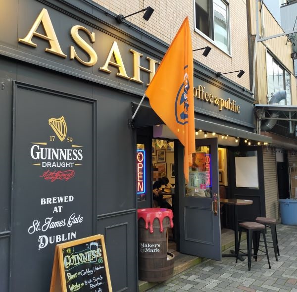 Outline：Recommended Irish Pub "coffee&public ASAHI～アサヒ～"