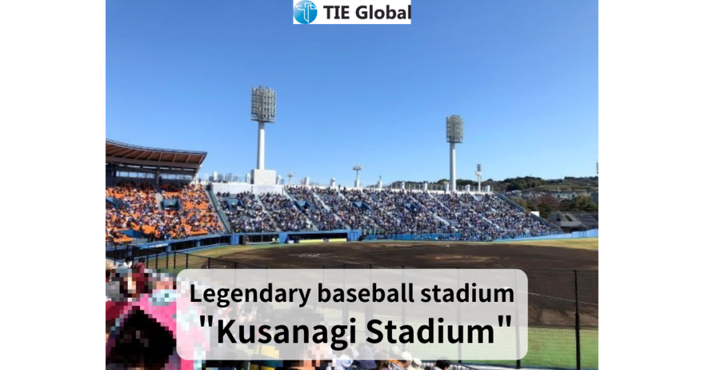 Summary：Legendary baseball stadium "Kusanagi Stadium"@Suruga Ward, Shizuoka