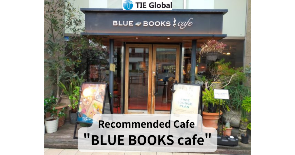 Summary：Introducing Recommended Cafe "BLUE BOOKS cafe"@Aoi Ward, Shizuoka