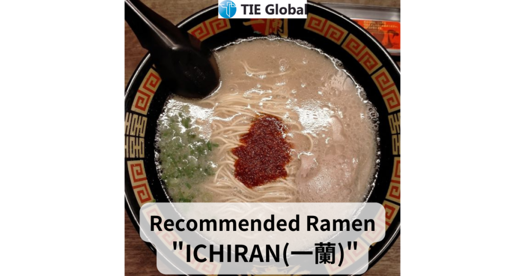 Summary：Introducing "ICHIRAN", one of the most famous ramen restaurants in Japan@Aoi ward Shizuoka