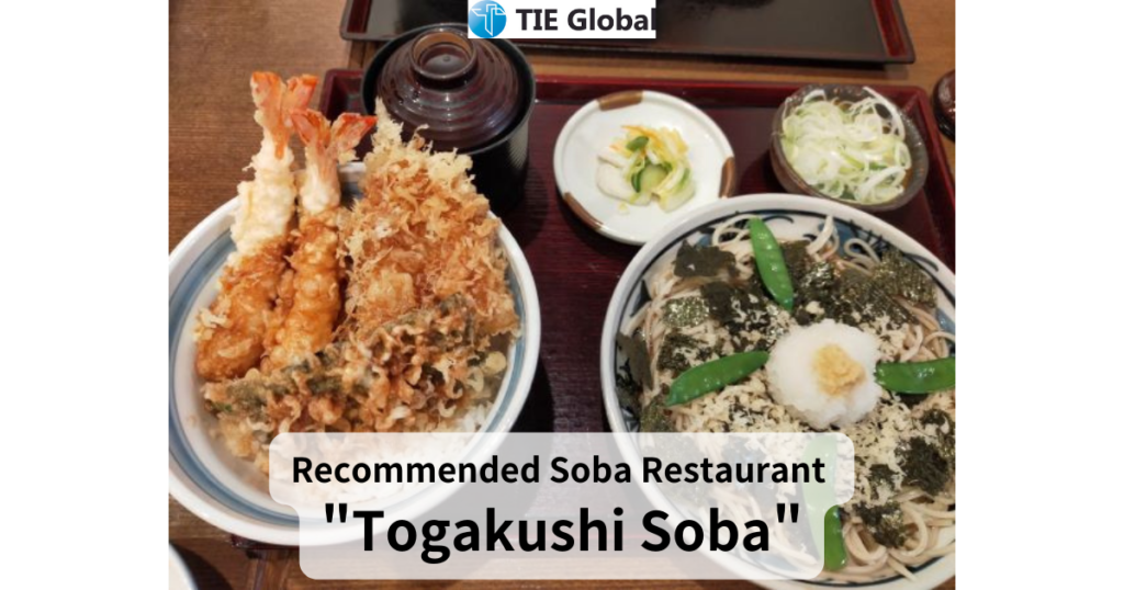 Summary：Recommended Soba restaurant "Togakushi Soba"@Shizuoka City