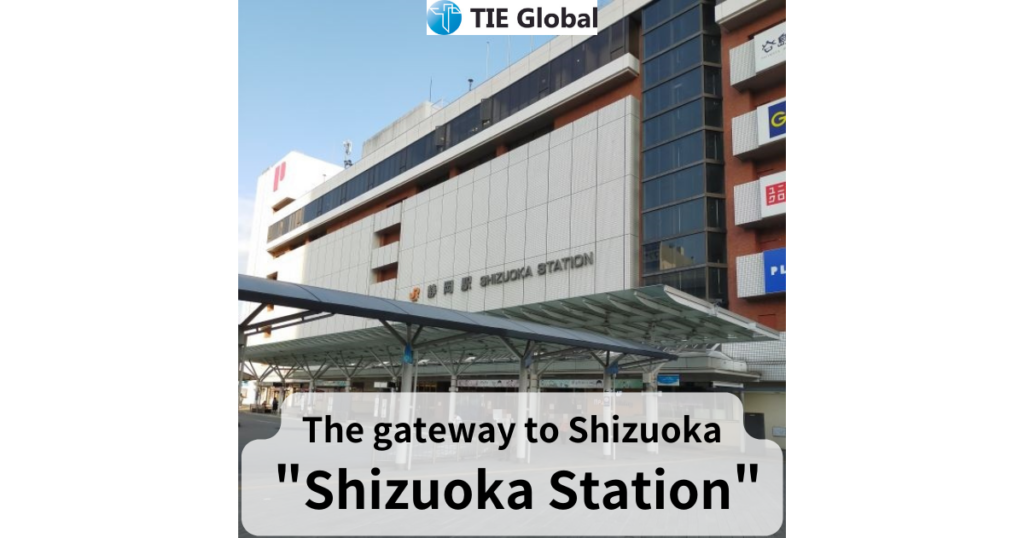 Summary：Introducing the gateway to Shizuoka "Shizuoka Station"!