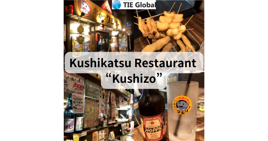 Summary：Recommended Kushikatsu Restaurant “Kushizo”@Aoi Ward, Shizuoka