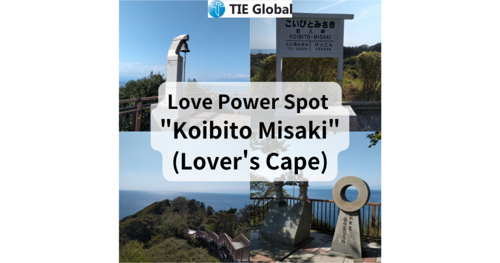 Summary：Introducing Love Power Spot "Koibito Misaki"(Lover's Cape)@Izu City, Shizuoka