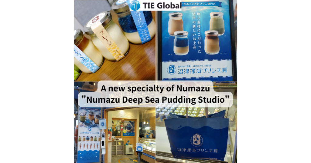 Summary：A new specialty of Numazu"Numazu Deep Sea Pudding Studio"@Numazu City, Shizuoka