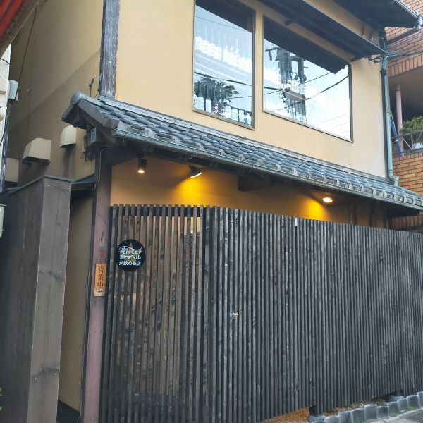 Recommended Japanese Pub "Bukichi"@Kusanagi, Shizuoka