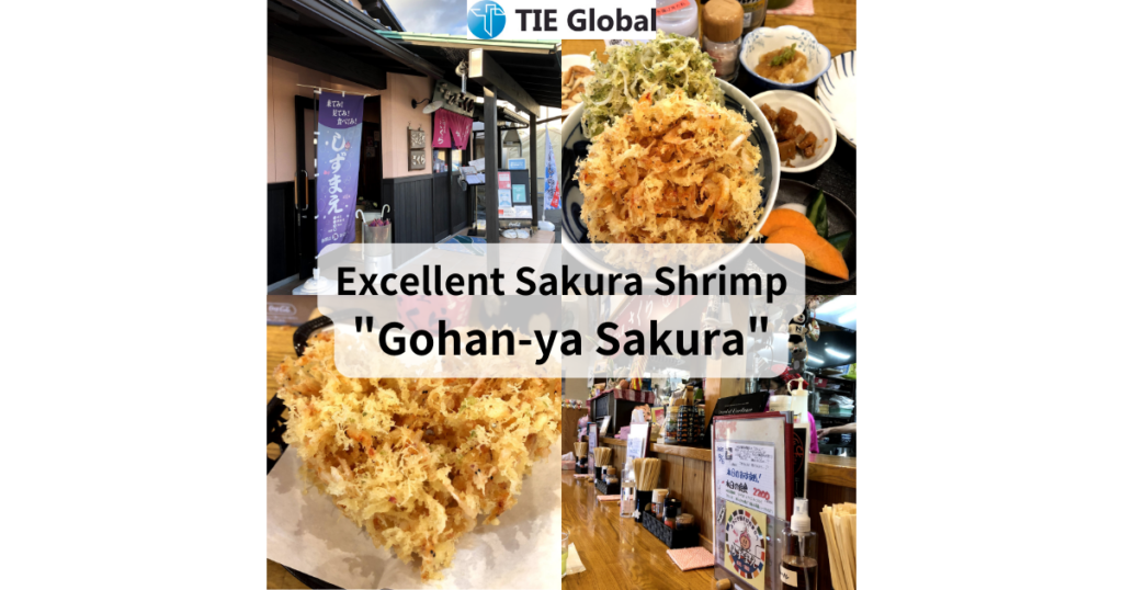 Summary：Excellent Sakura Shrimp"Gohan-ya Sakura"@Shimizu Ward Yui, Shizuoka