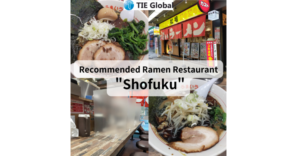 Summary：Recommended Ramen Restaurant "Shofuku"@Aoi Ward, Shizuoka