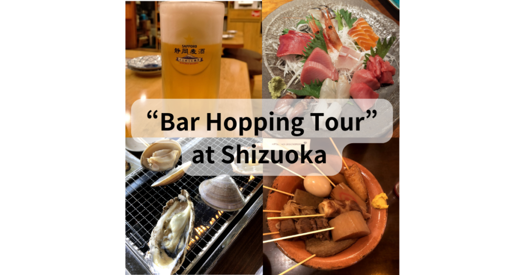 Introducing "Bar Hopping Tour at Shizuoka", a new business launched by TIE Global